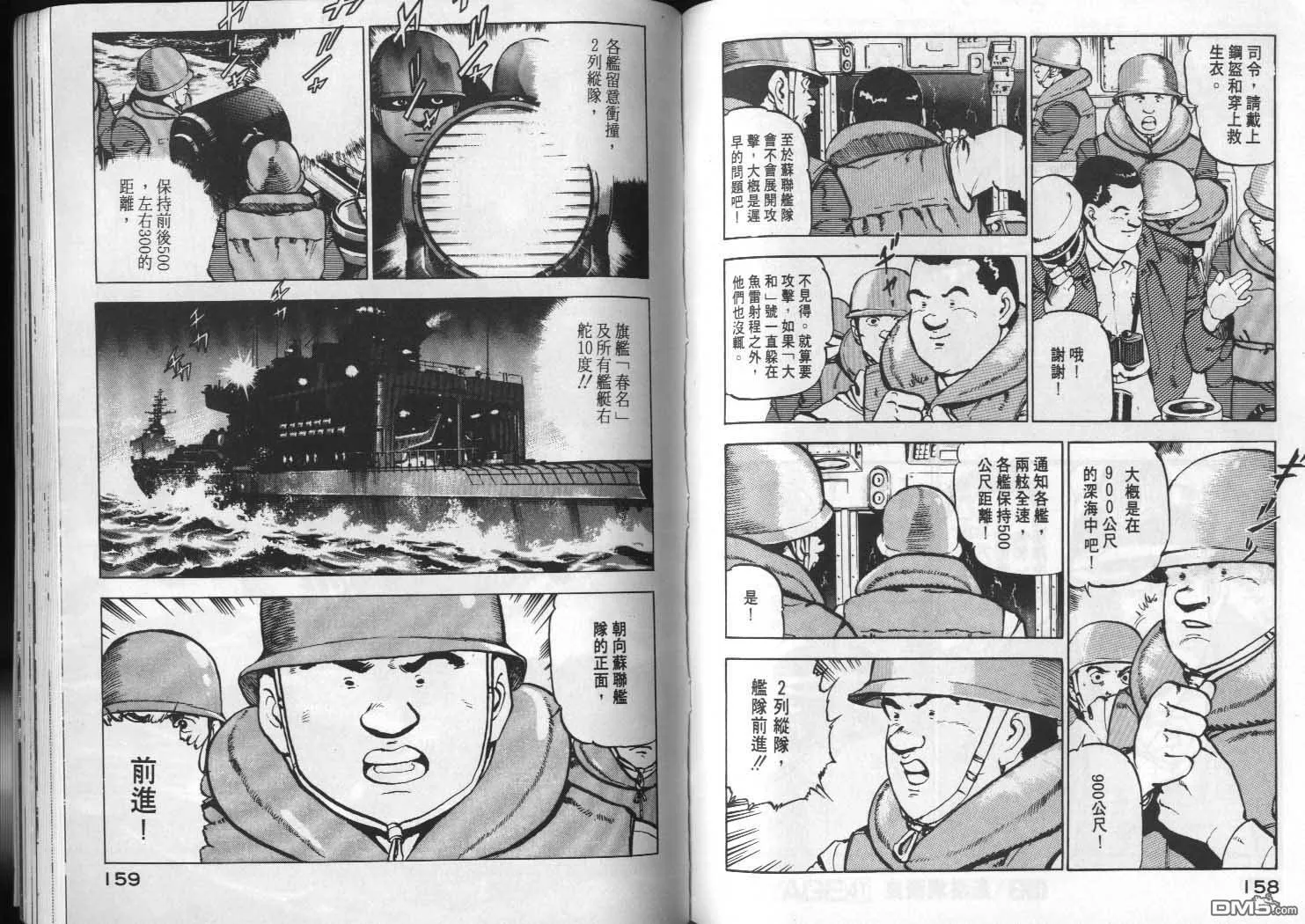 第4卷 第81页