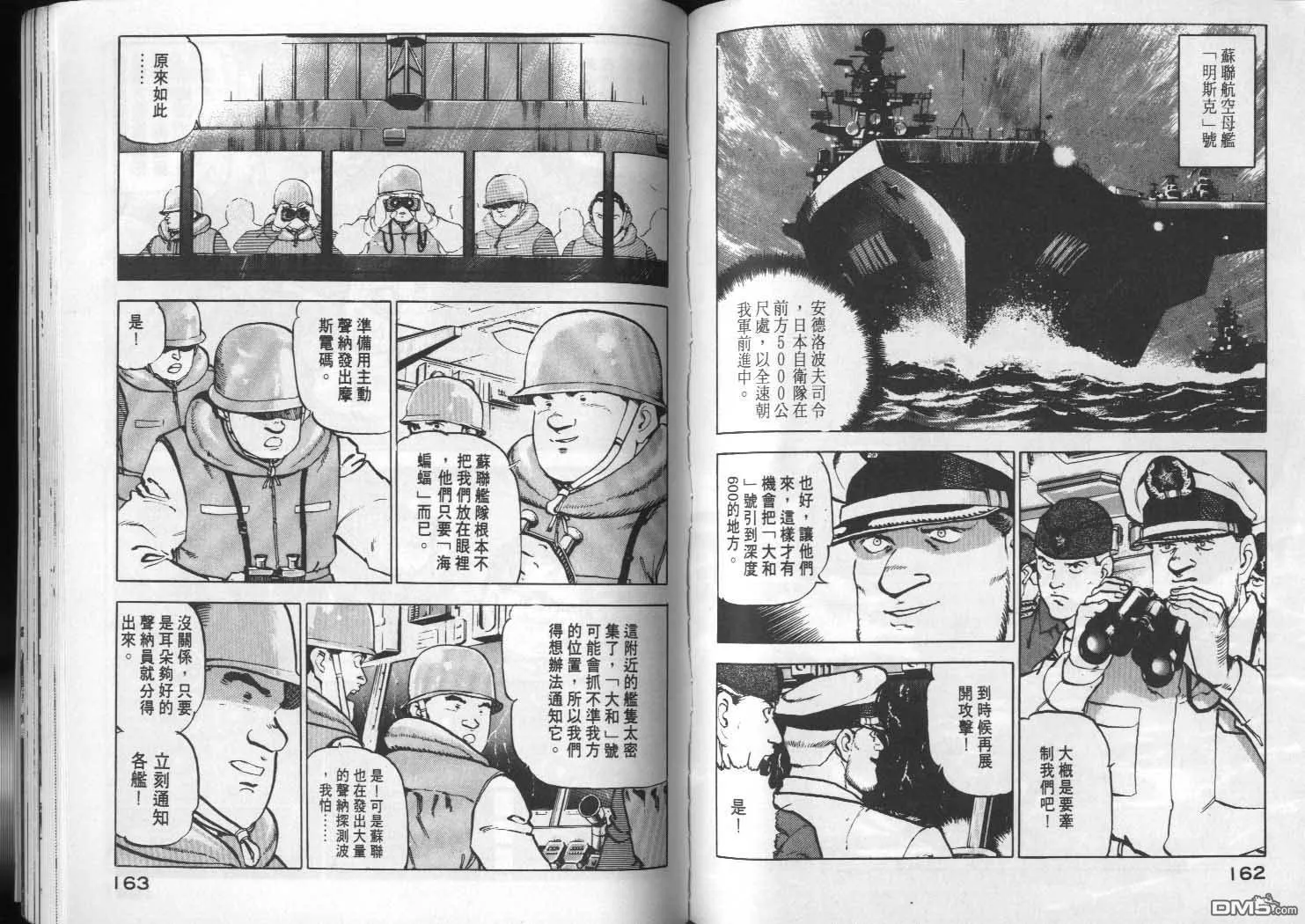 第4卷 第83页