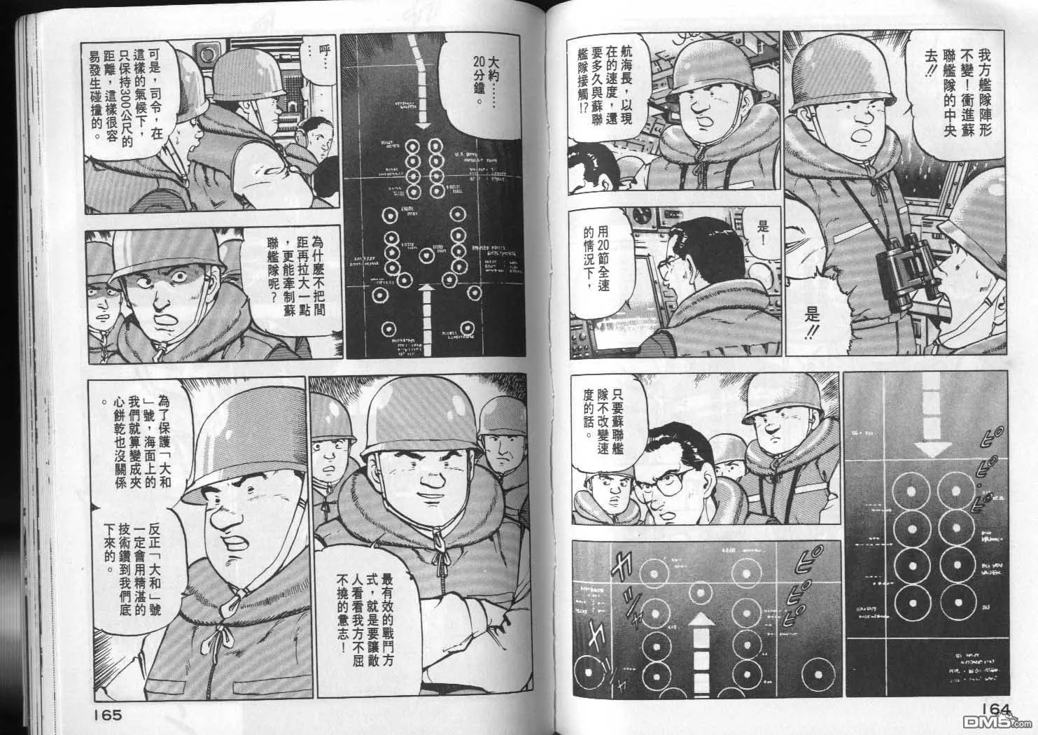 第4卷 第84页