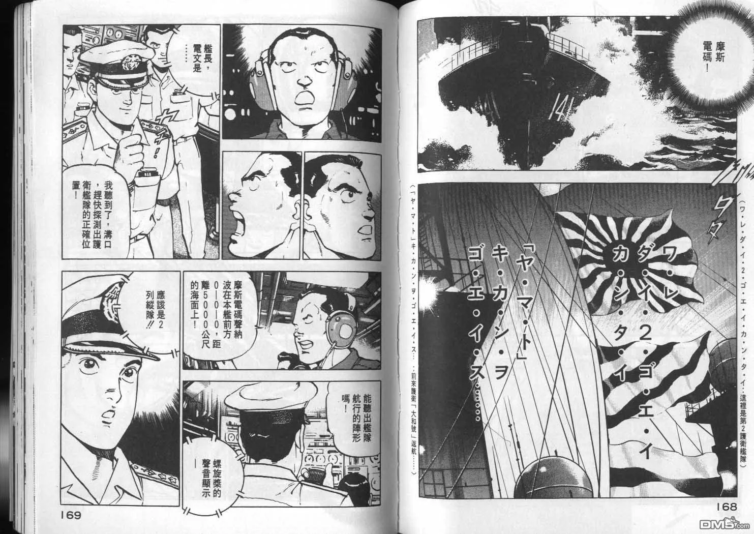 第4卷 第86页
