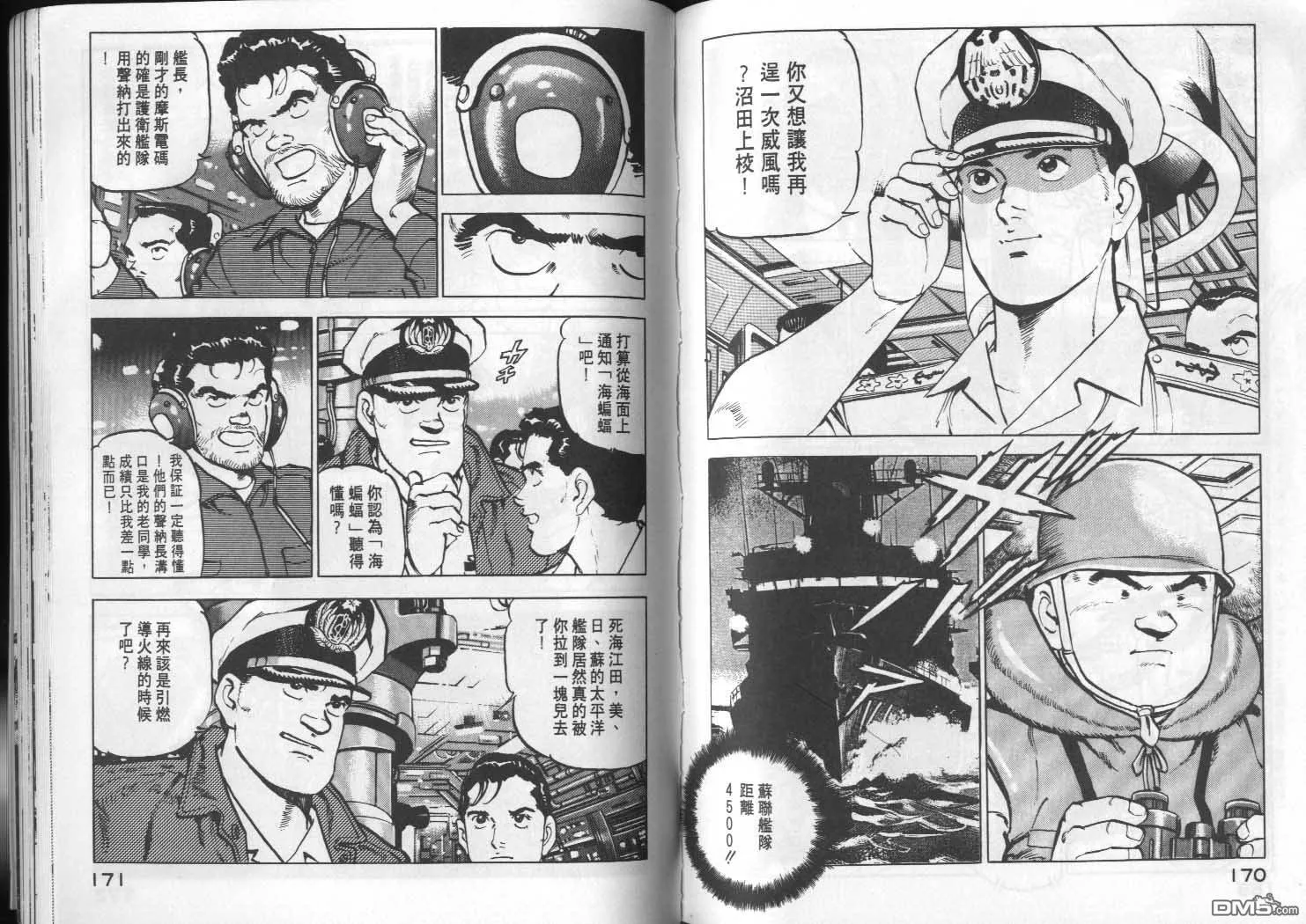 第4卷 第87页