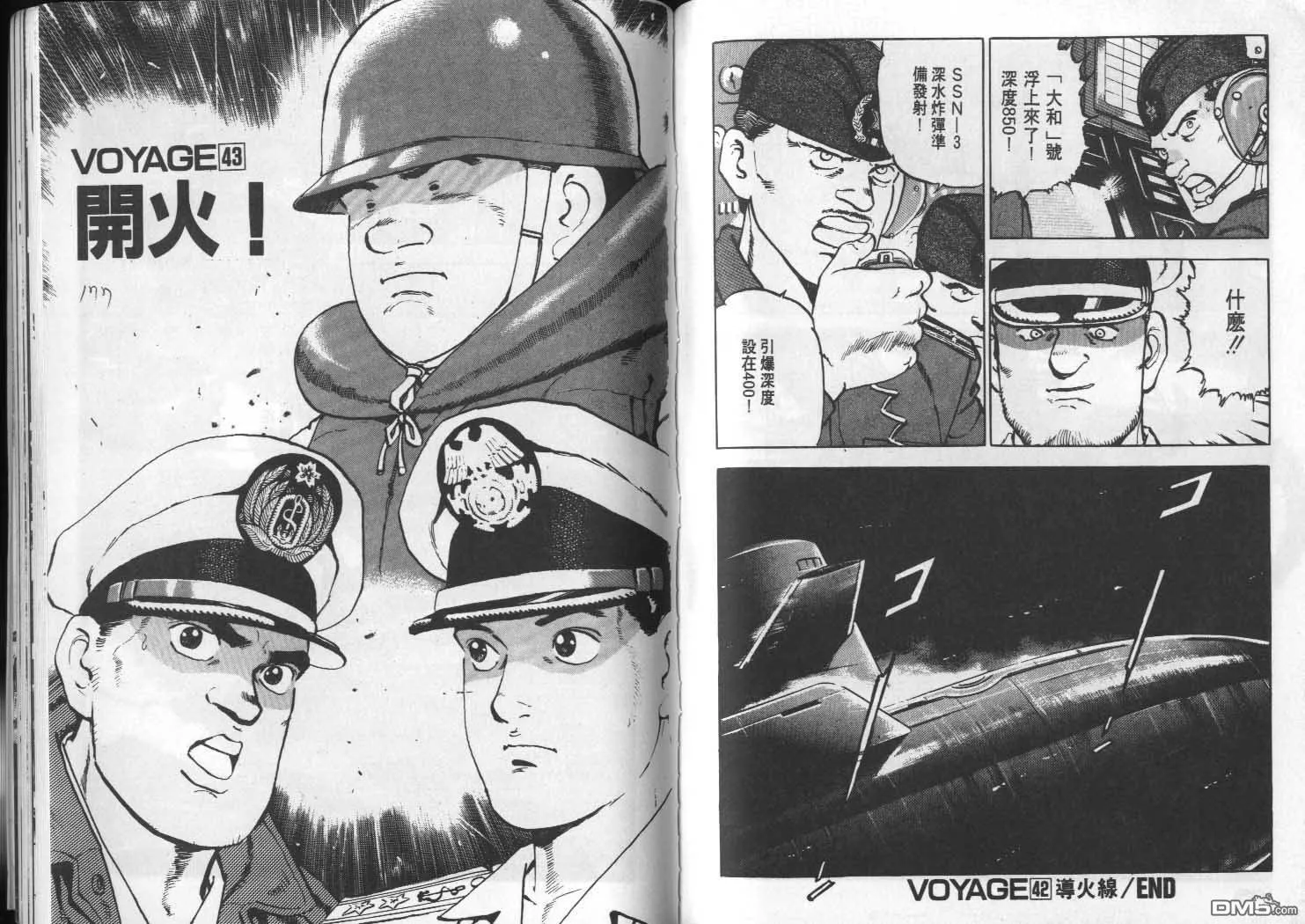 第4卷 第90页