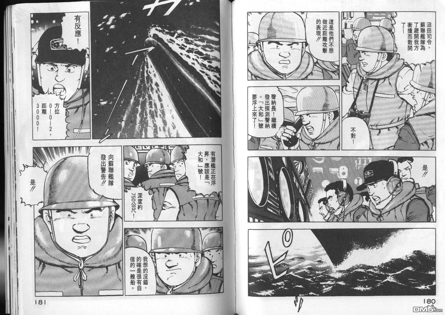 第4卷 第92页
