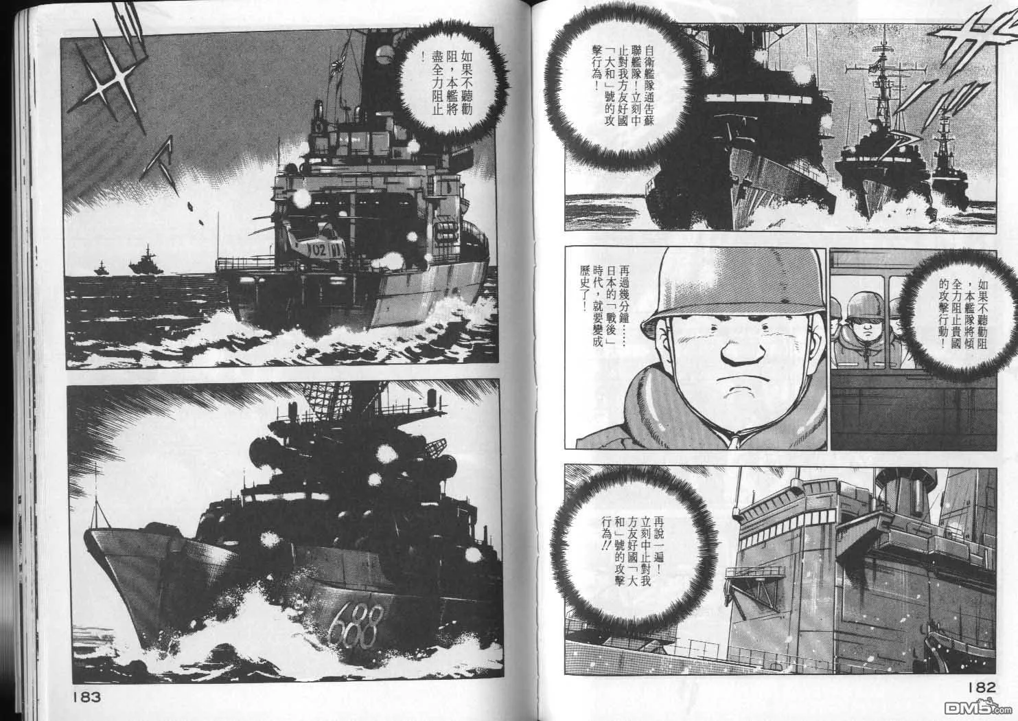 第4卷 第93页