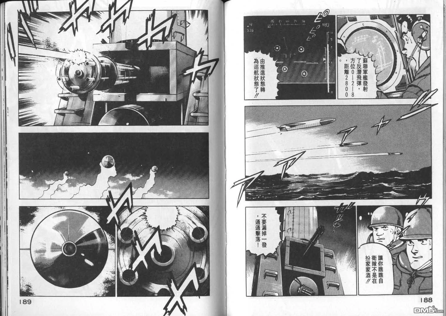 第4卷 第96页