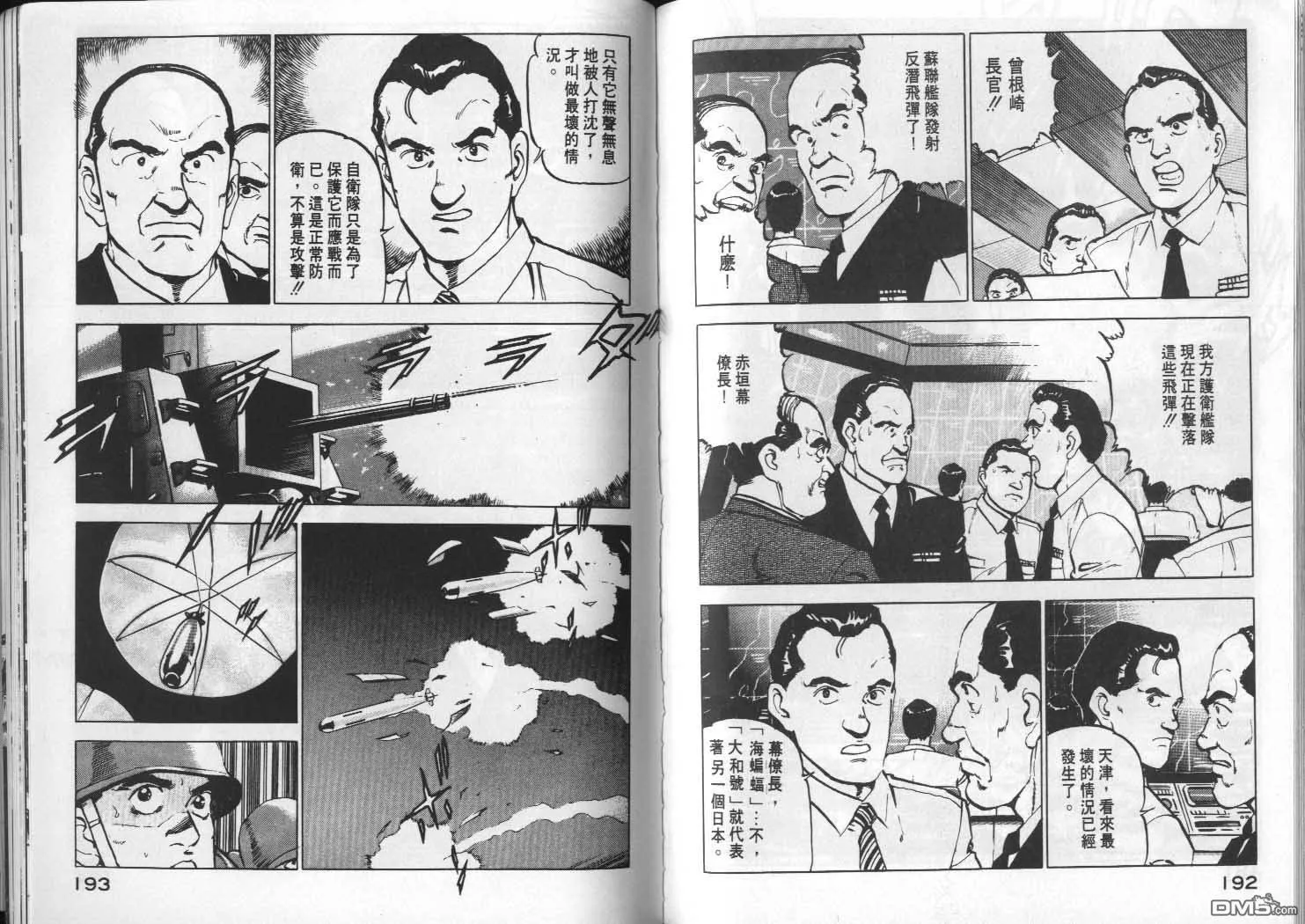 第4卷 第98页