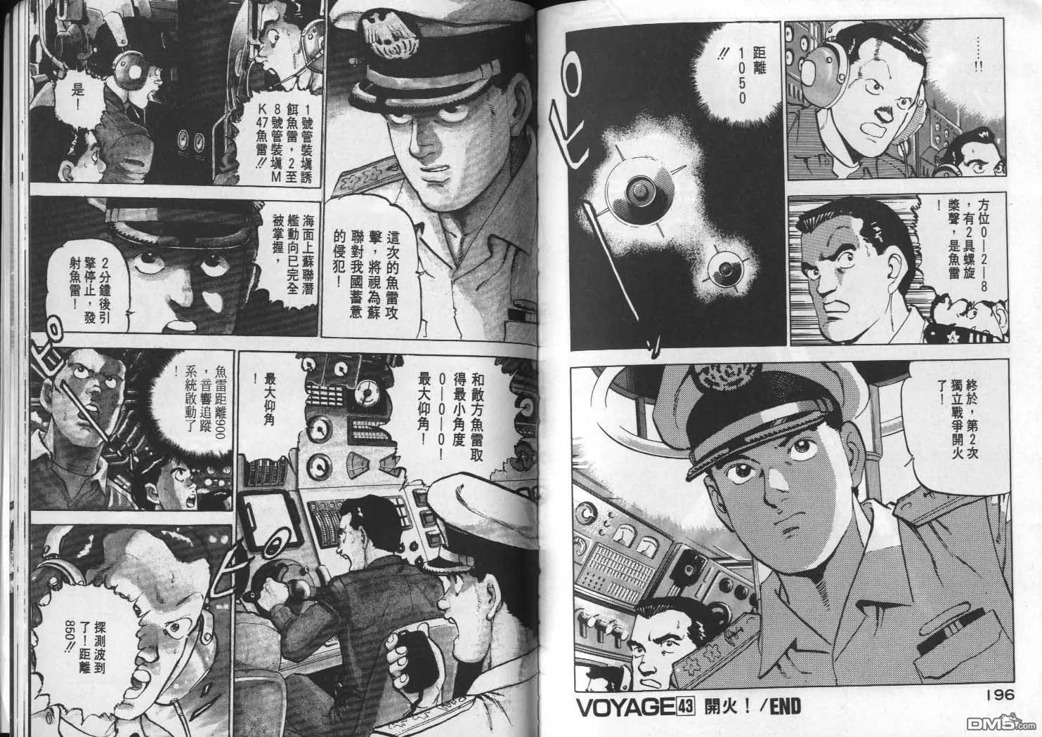 第4卷 第100页