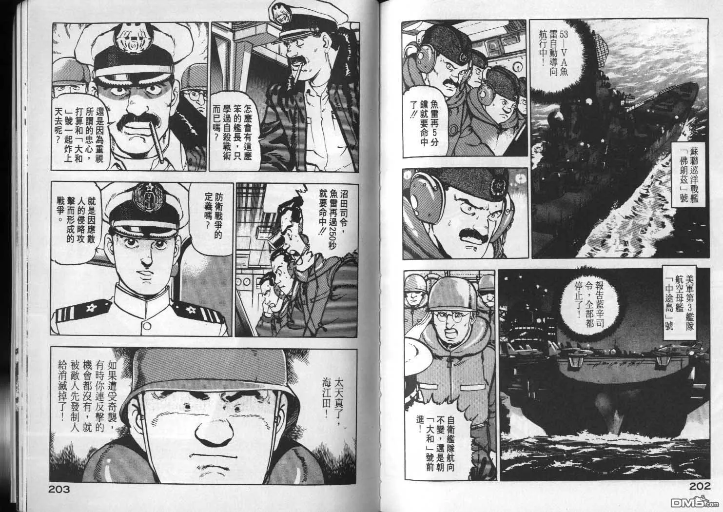 第4卷 第103页