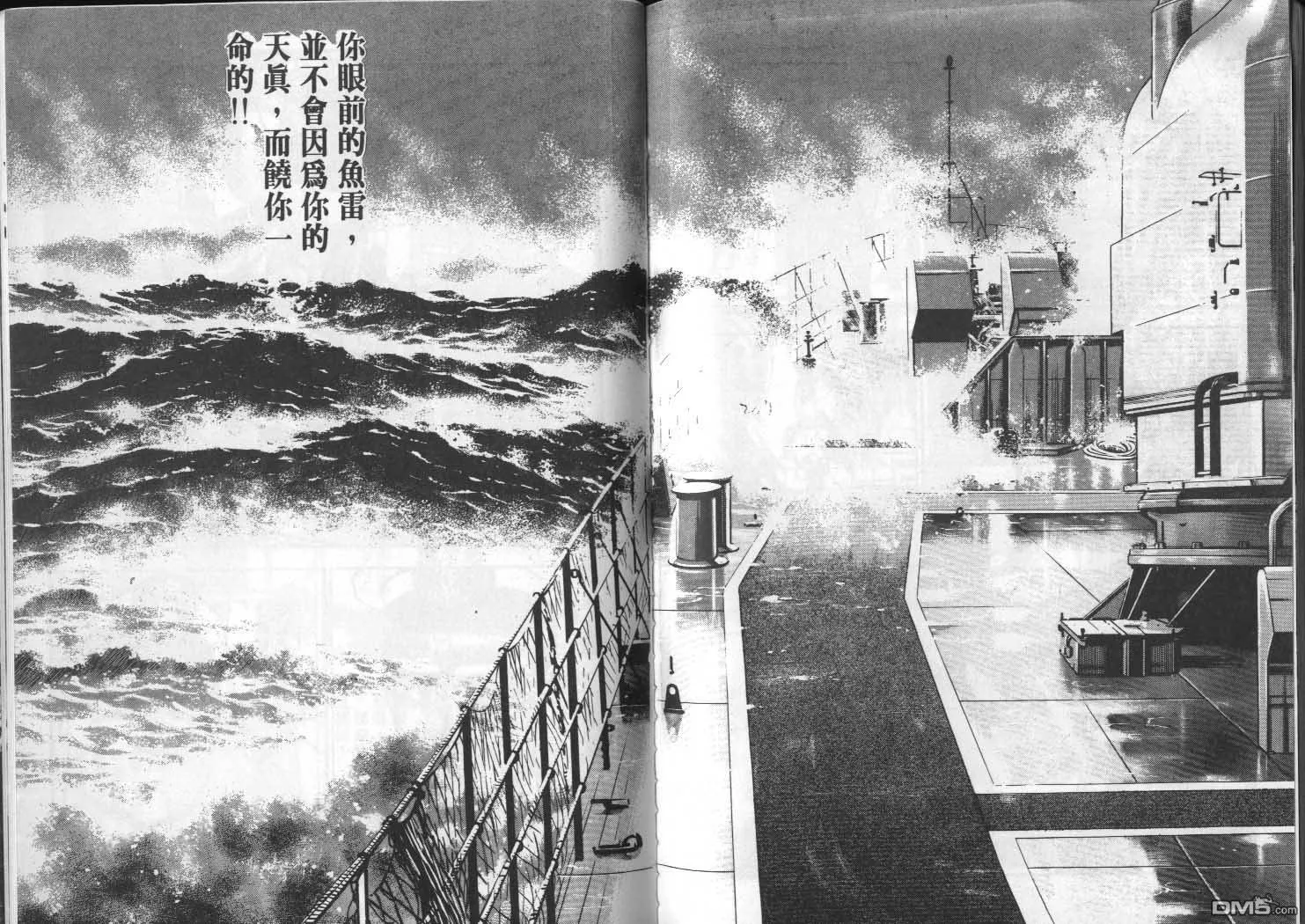 第4卷 第104页
