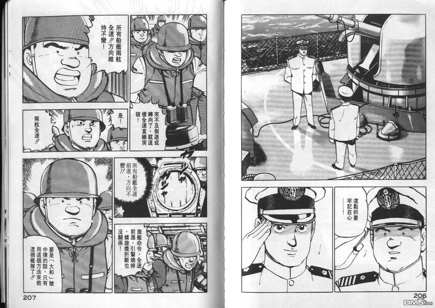 第4卷 第105页