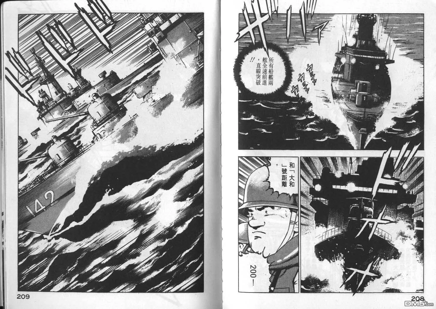 第4卷 第106页