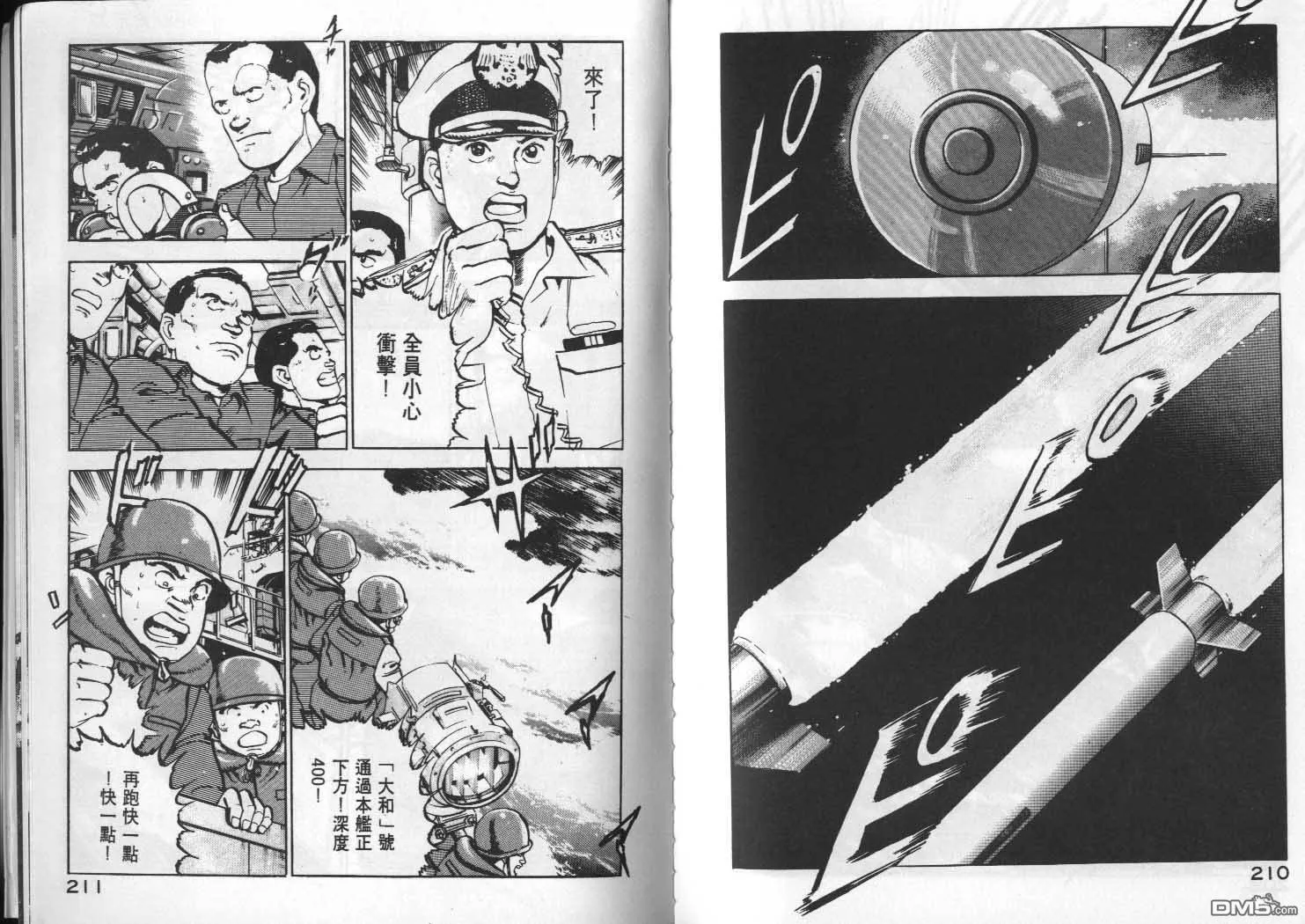 第4卷 第107页