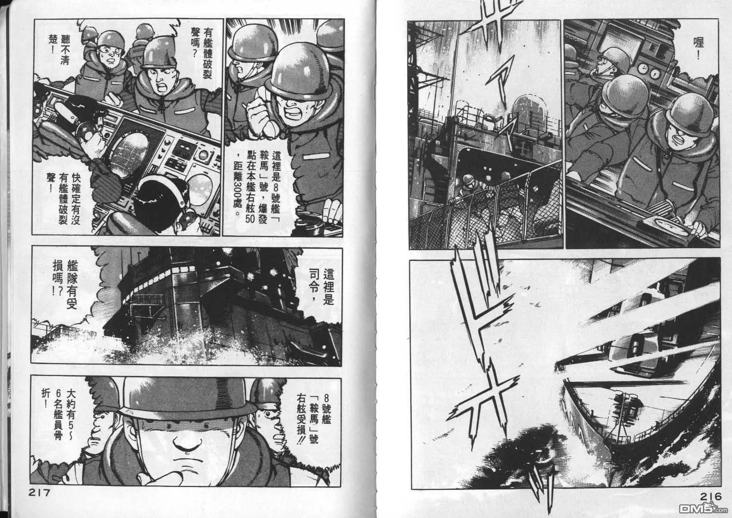 第4卷 第110页