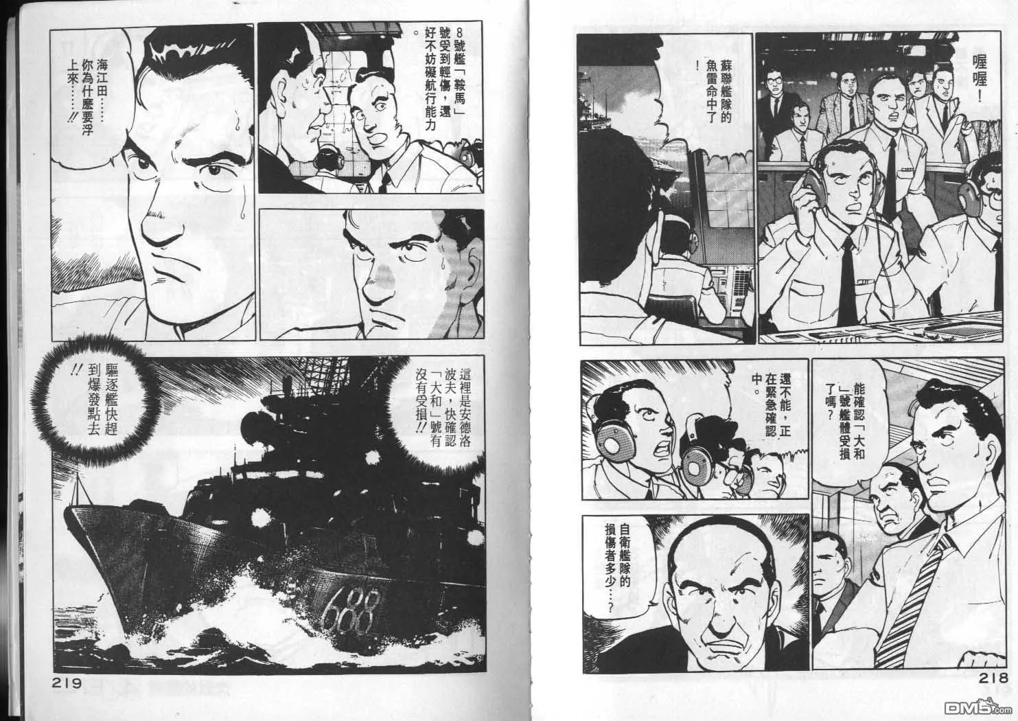 第4卷 第111页