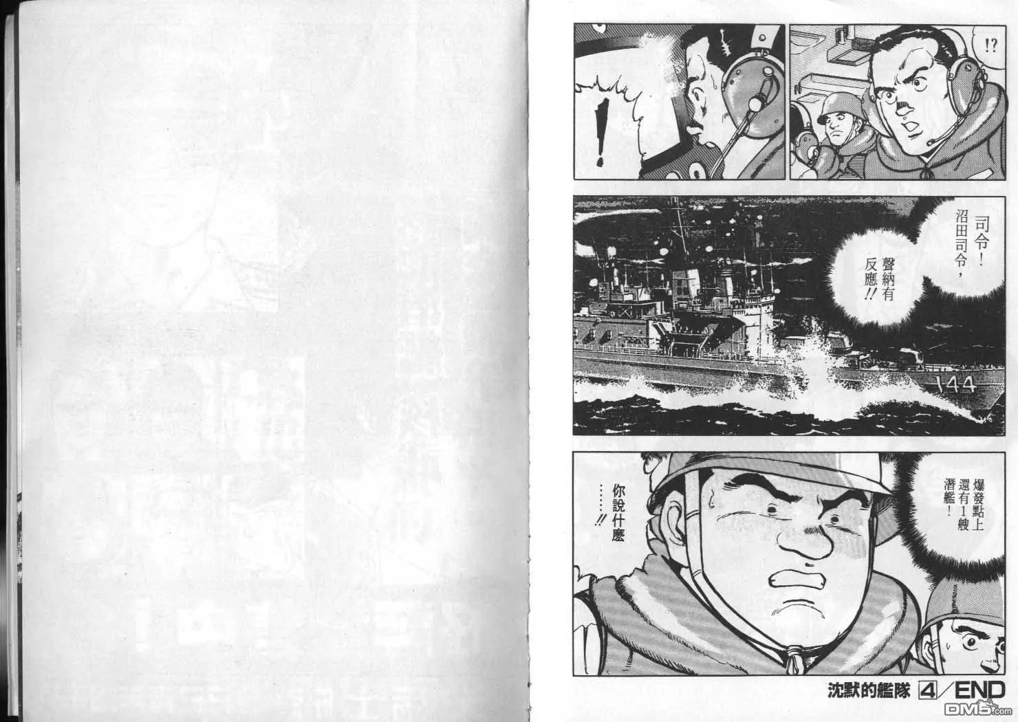 第4卷 第112页