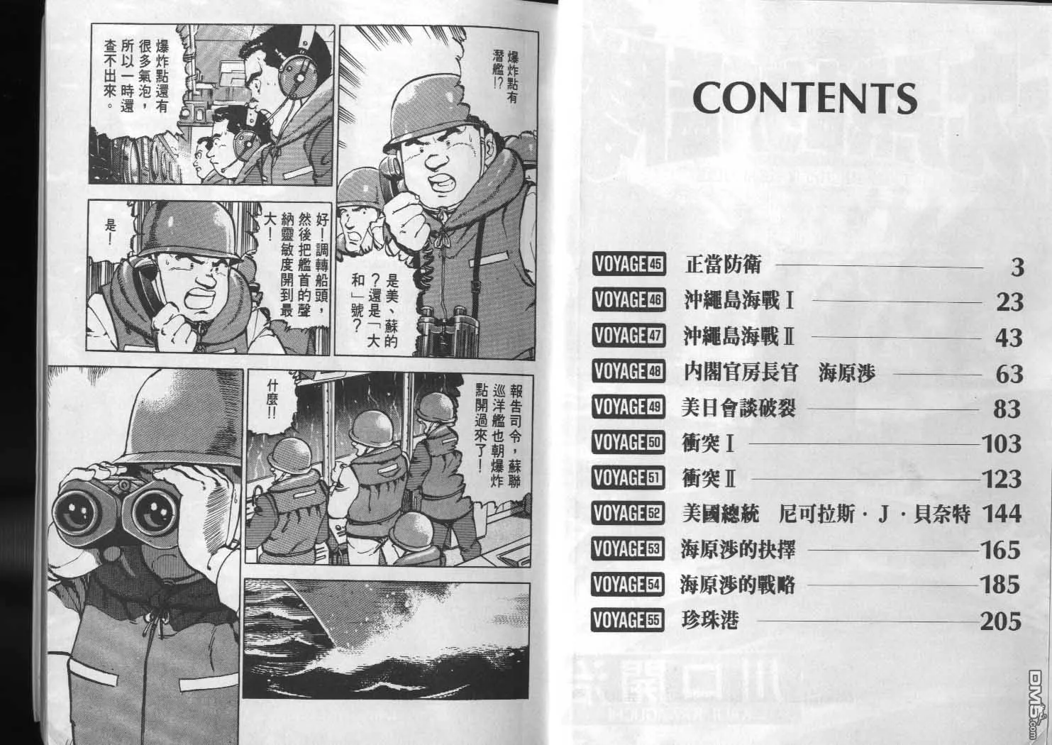 第5卷 第3页