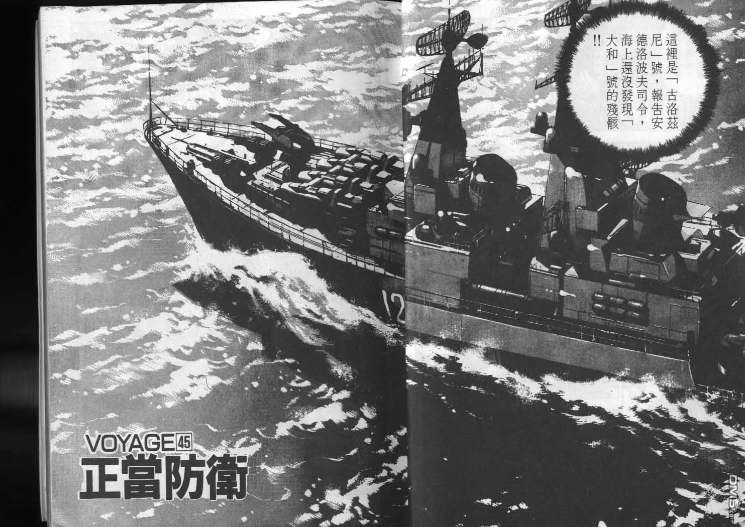 第5卷 第4页