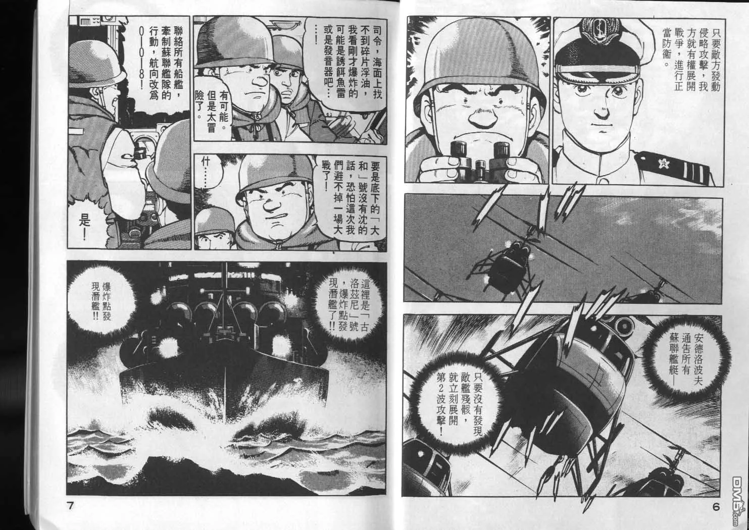 第5卷 第5页