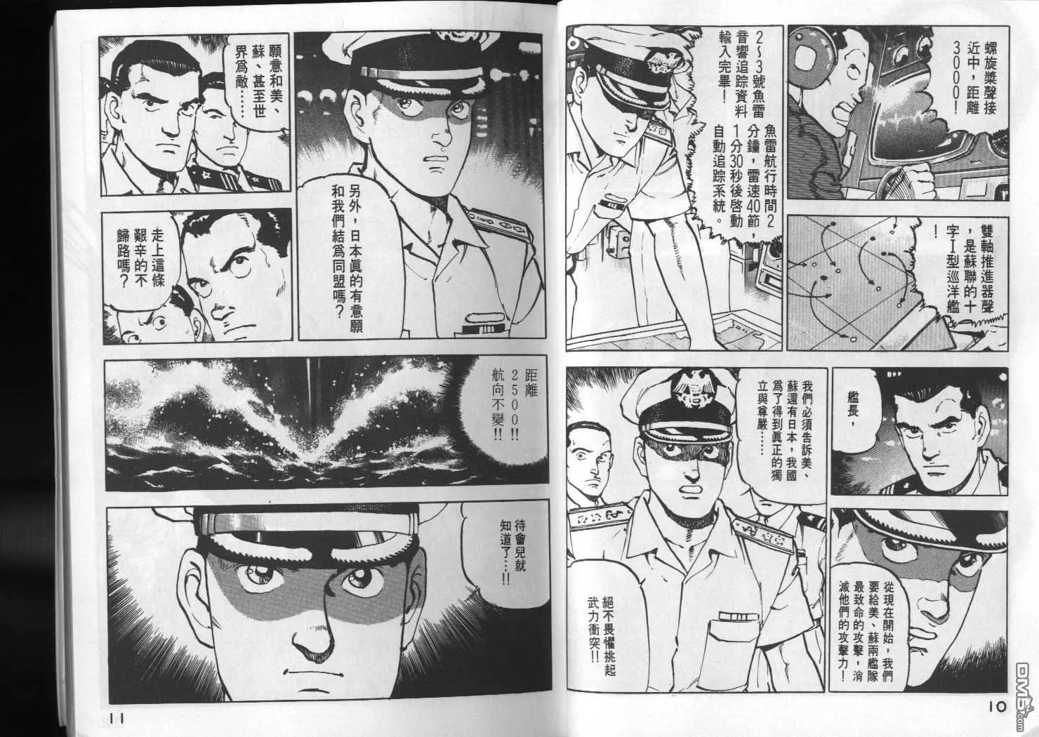 第5卷 第7页