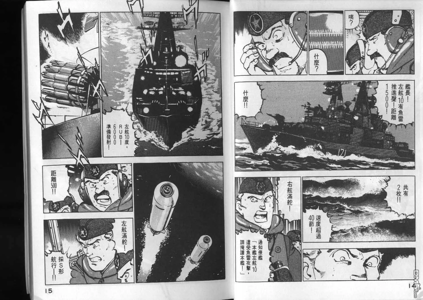 第5卷 第9页