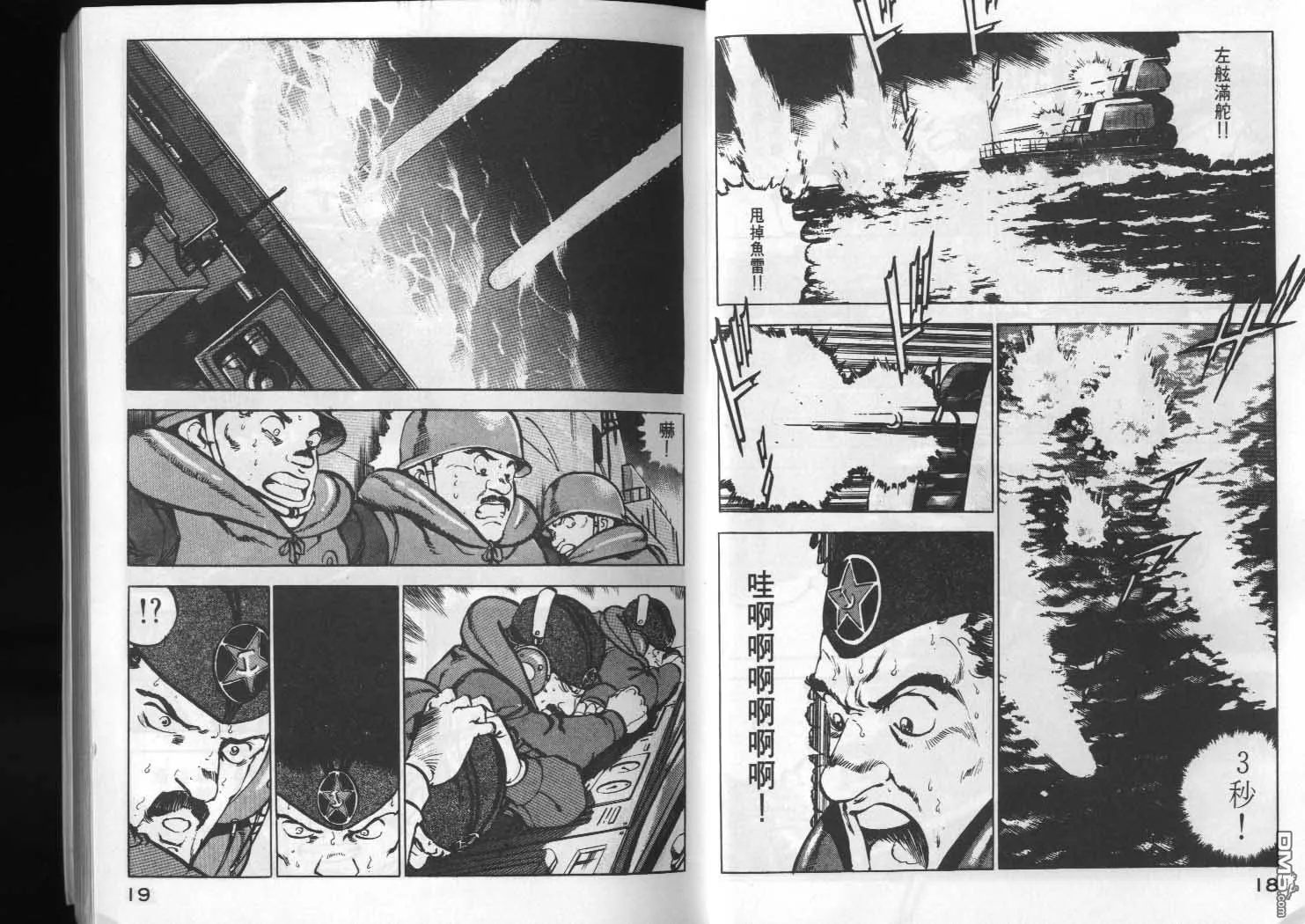第5卷 第11页