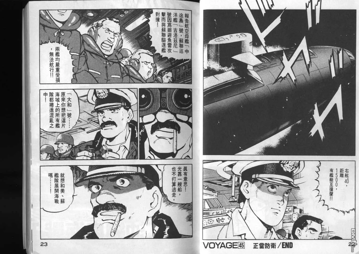 第5卷 第13页