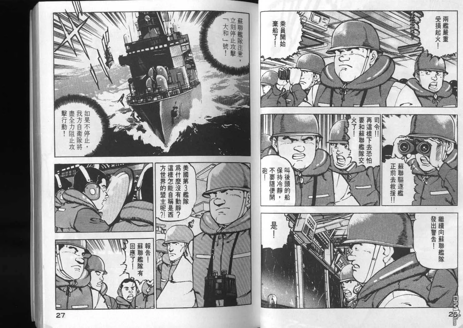 第5卷 第15页
