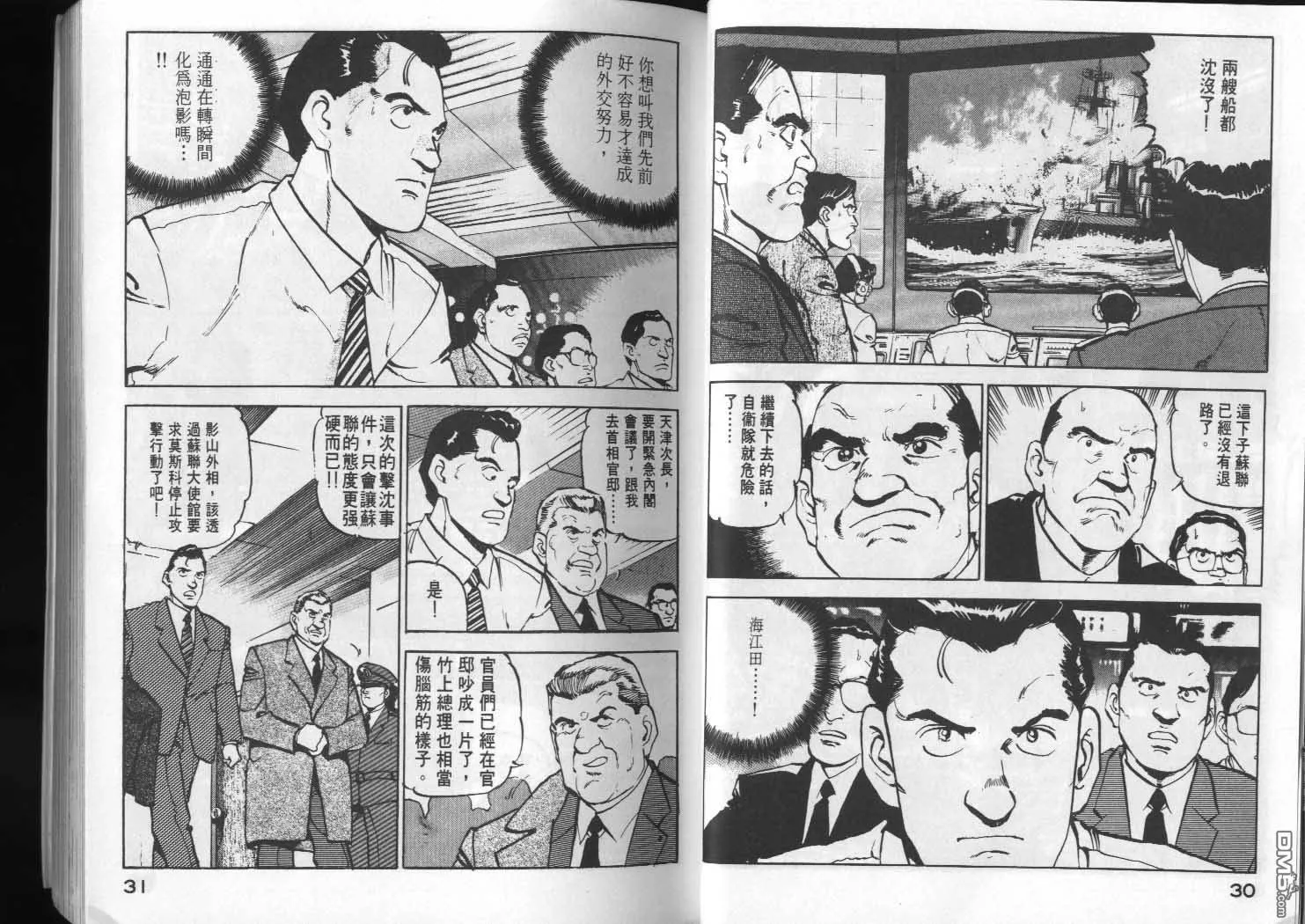 第5卷 第17页