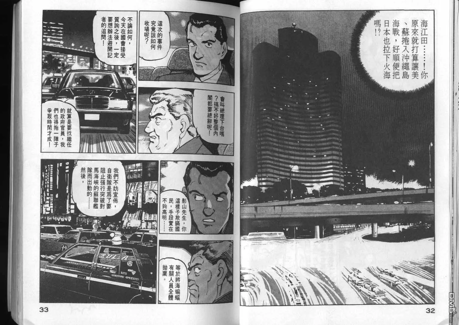 第5卷 第18页
