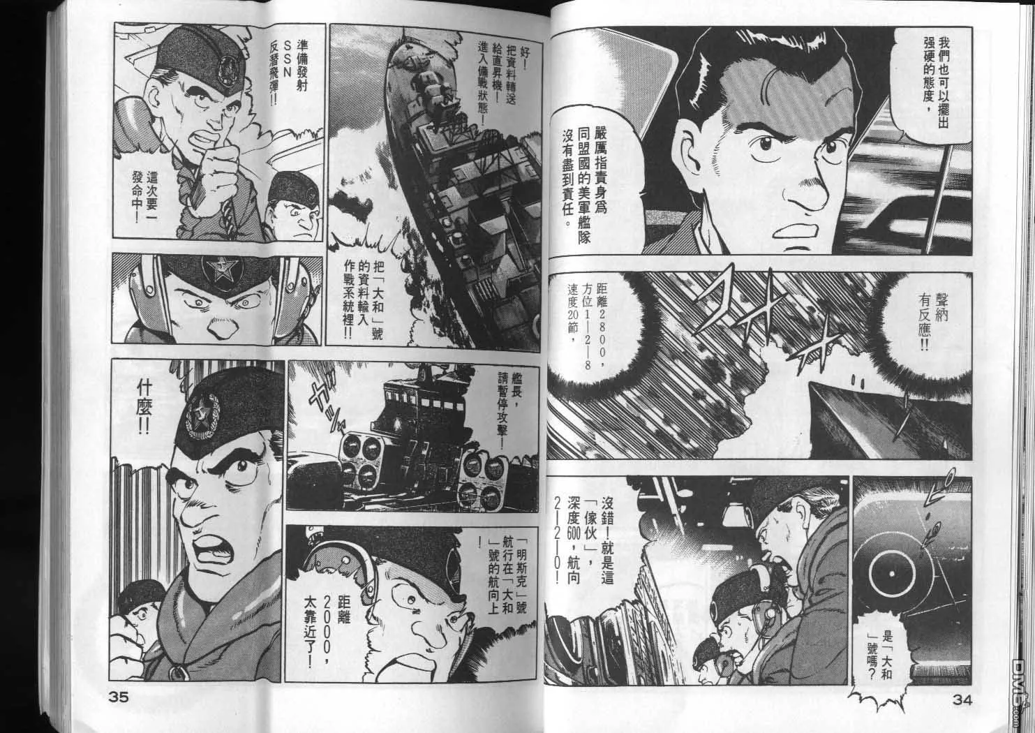 第5卷 第19页
