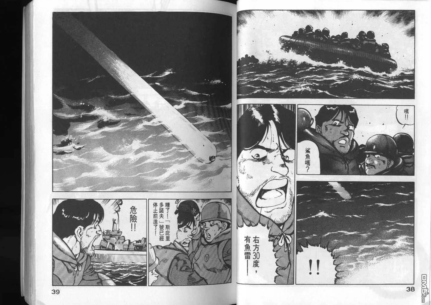 第5卷 第21页