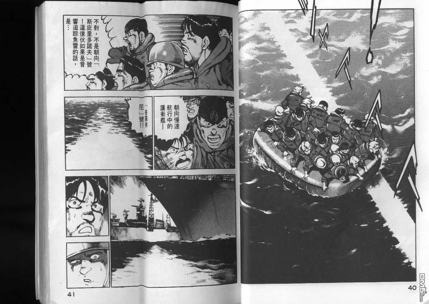 第5卷 第22页