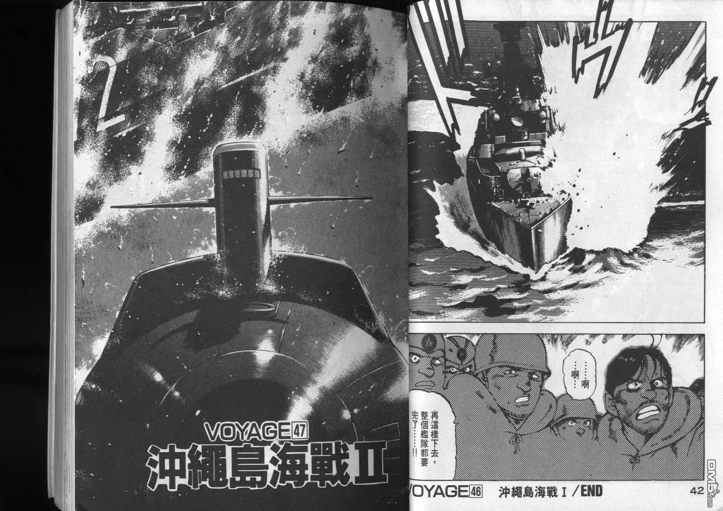 第5卷 第23页