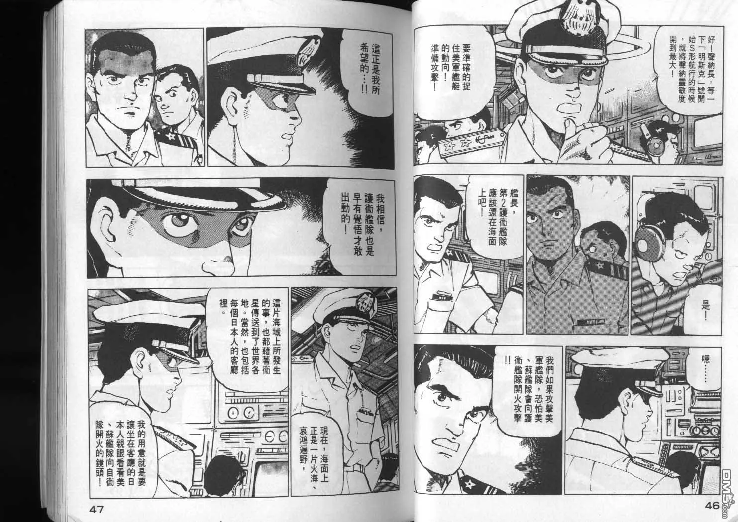 第5卷 第25页