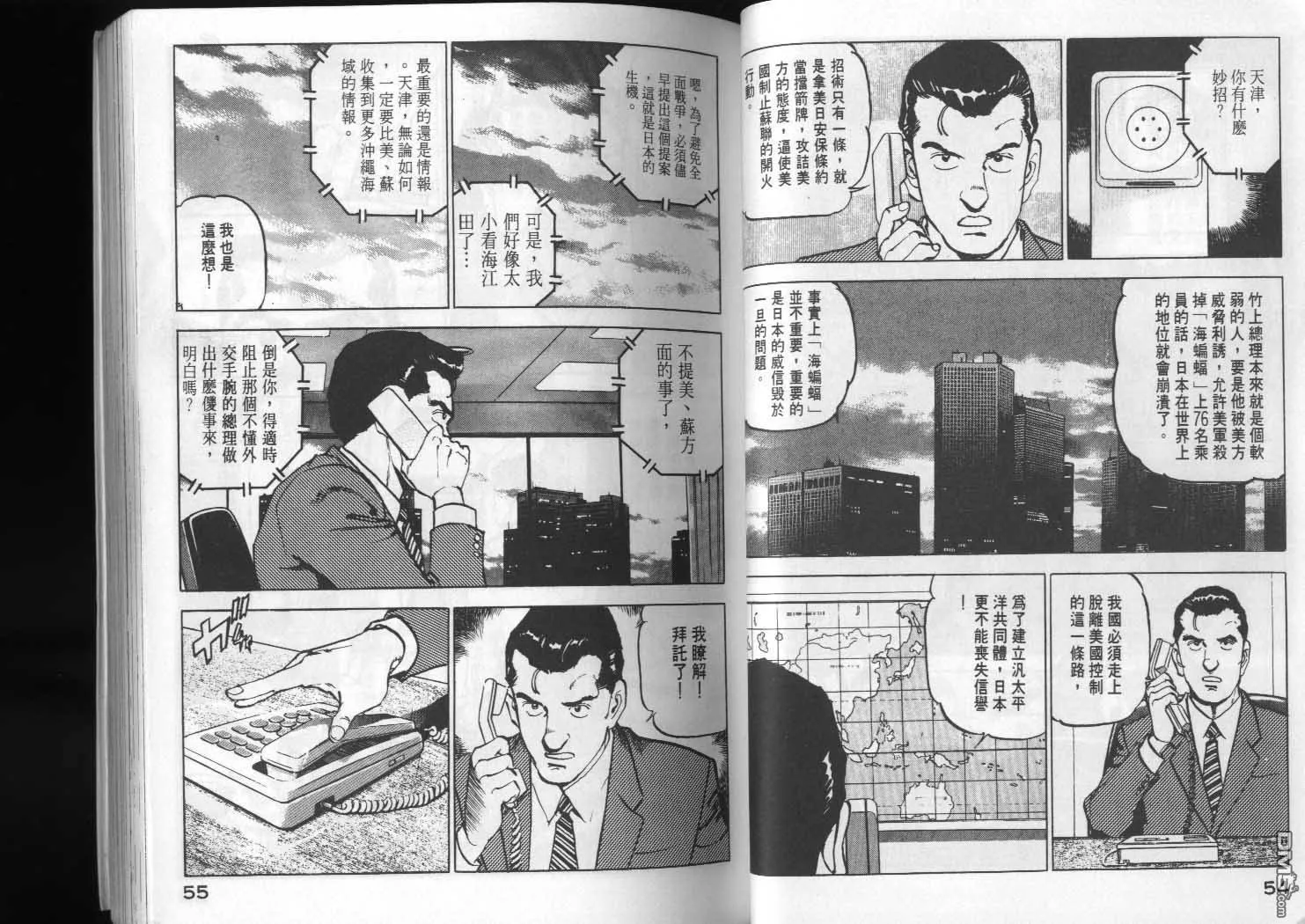 第5卷 第29页