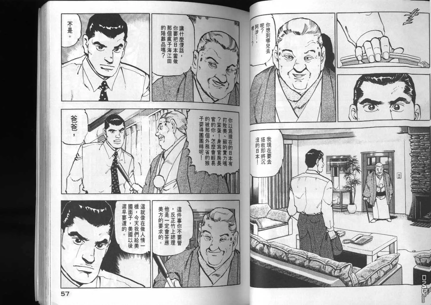 第5卷 第30页