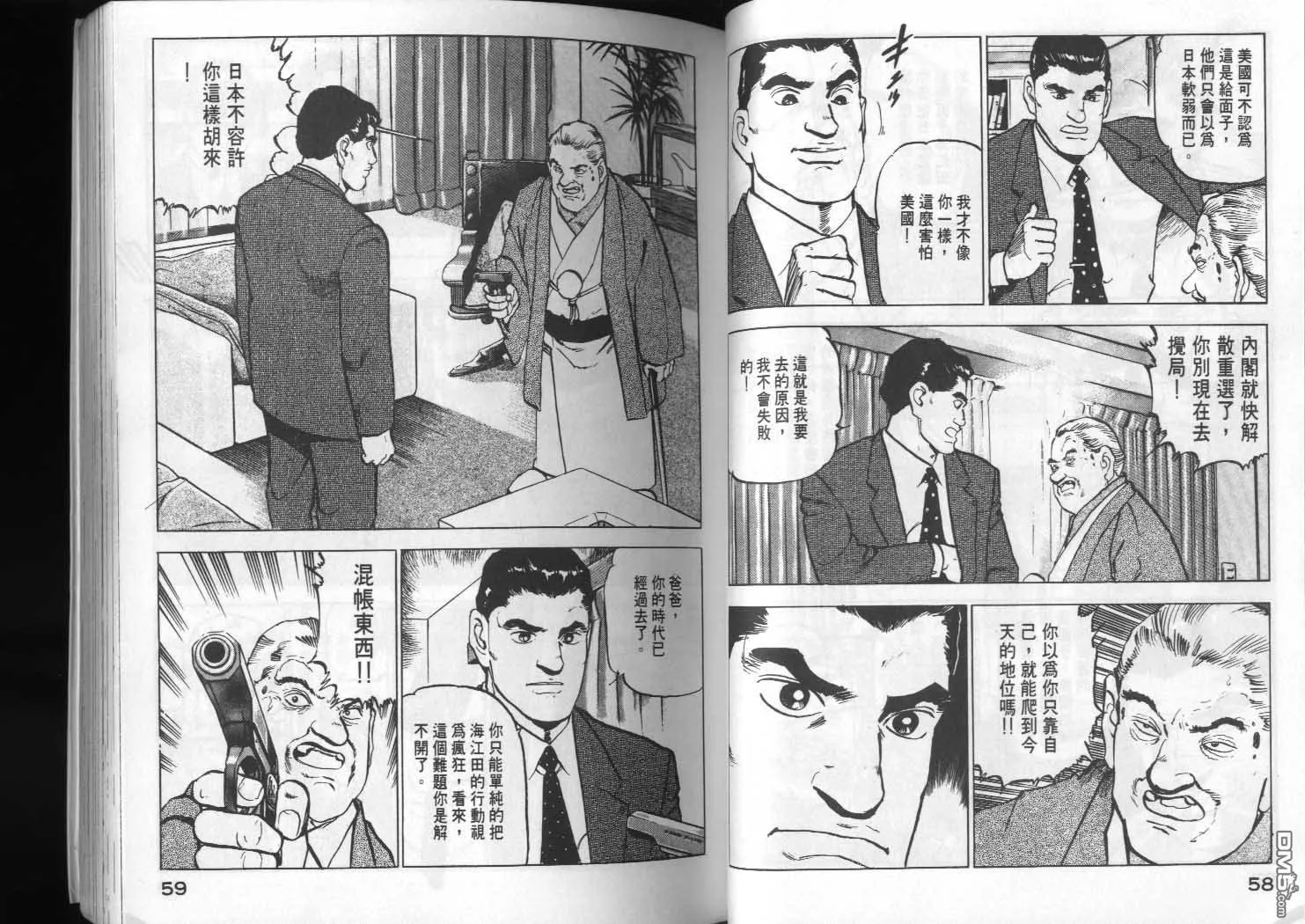 第5卷 第31页