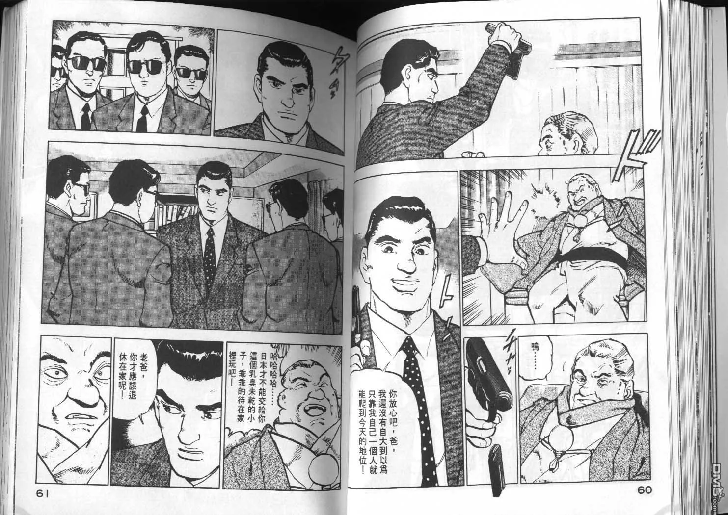 第5卷 第32页