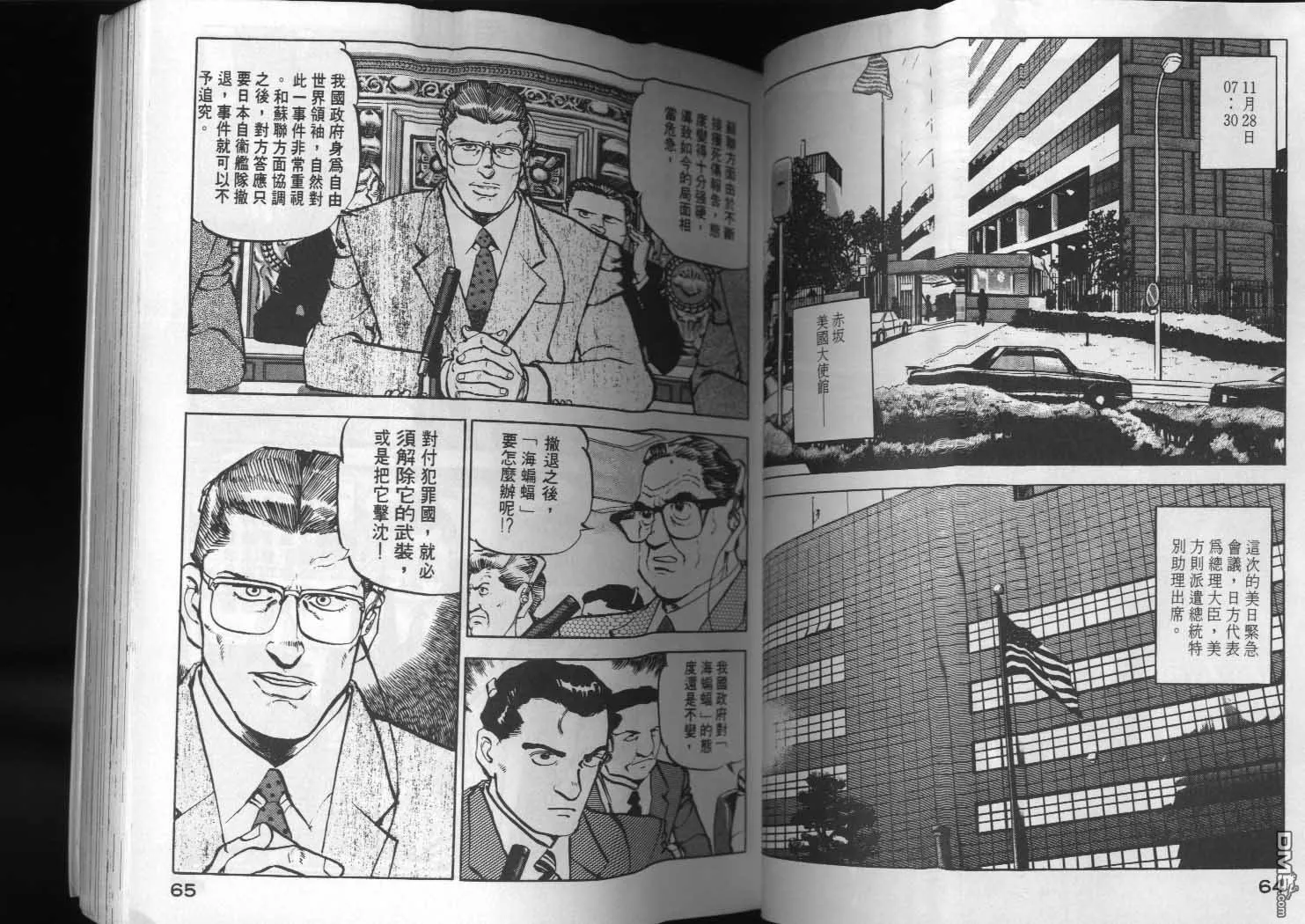 第5卷 第34页