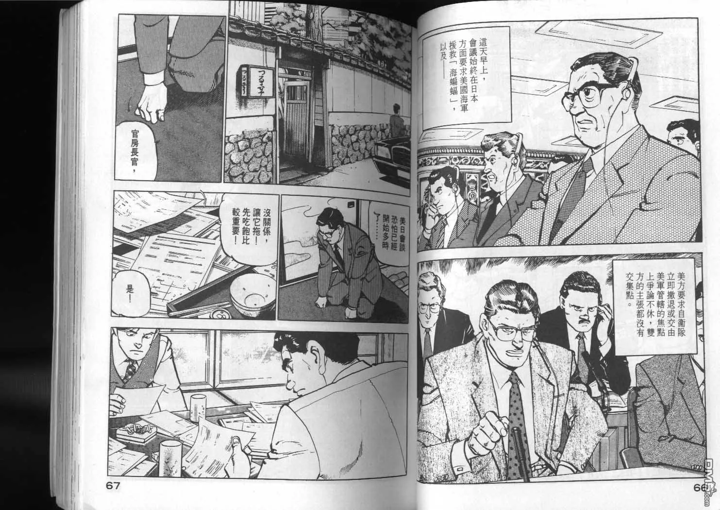 第5卷 第35页