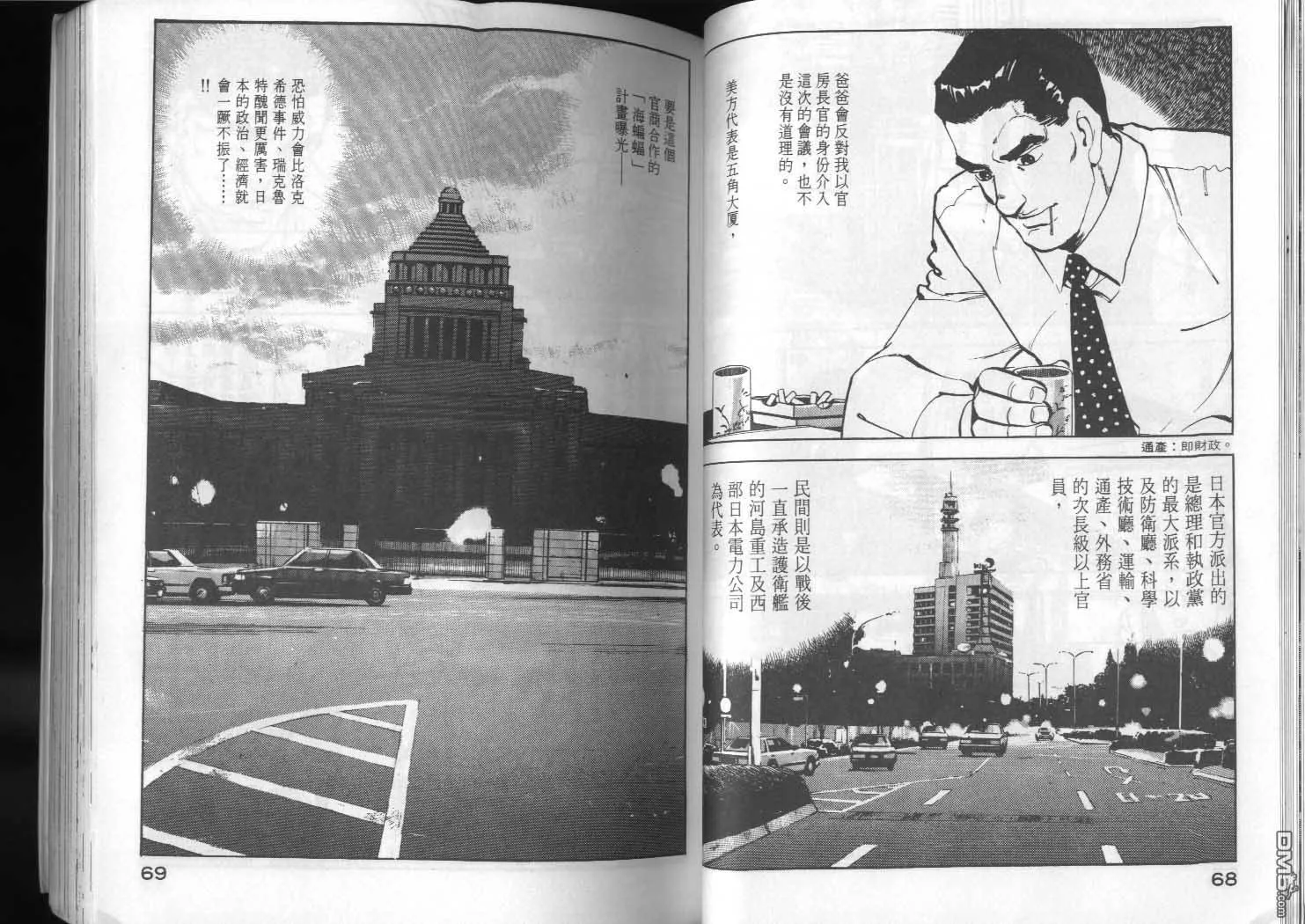 第5卷 第36页