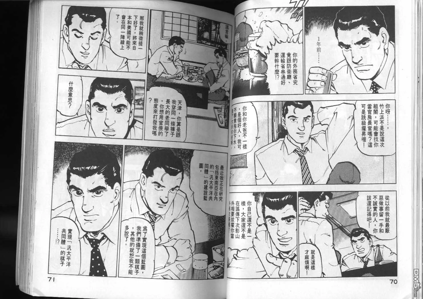 第5卷 第37页
