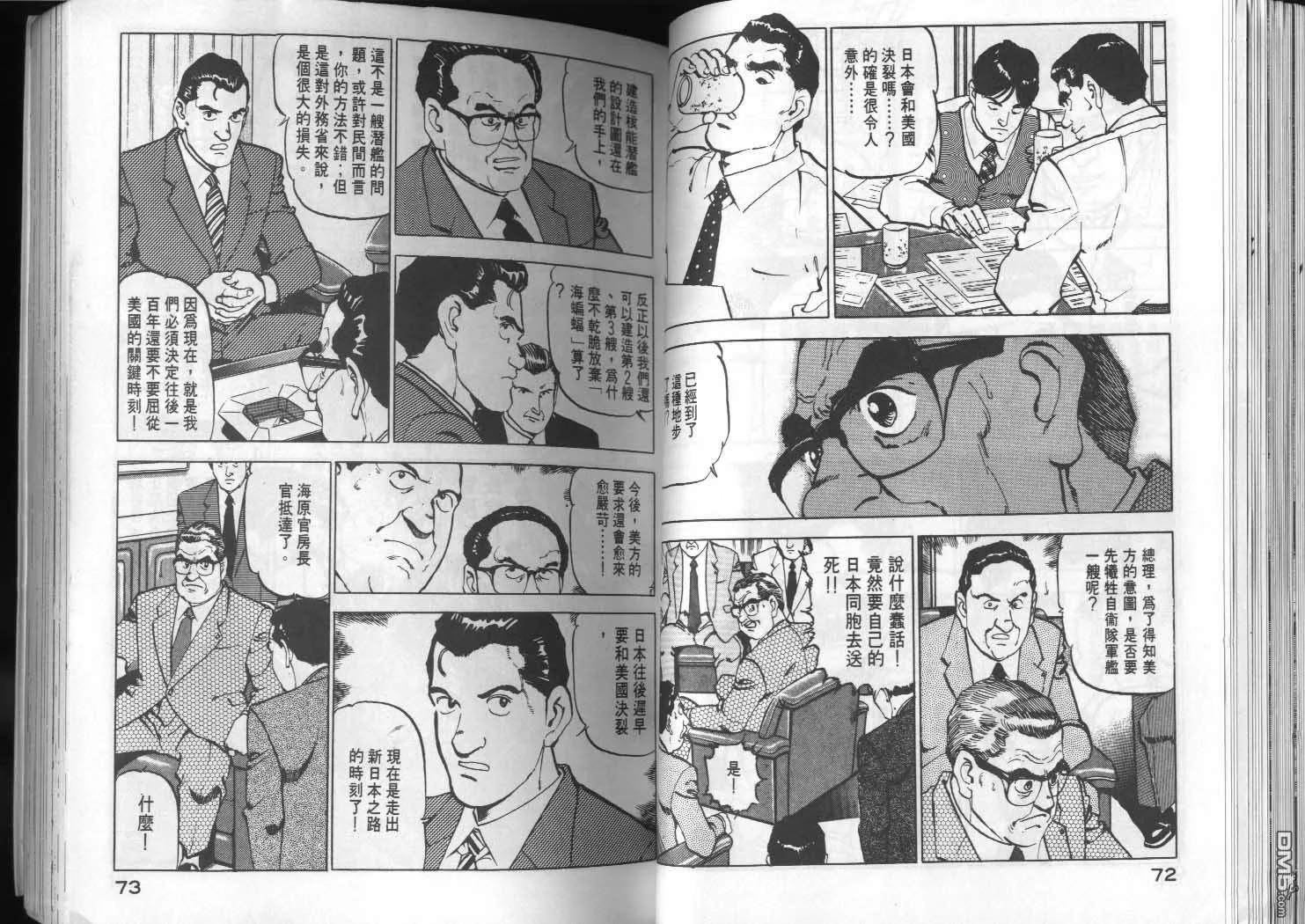 第5卷 第38页