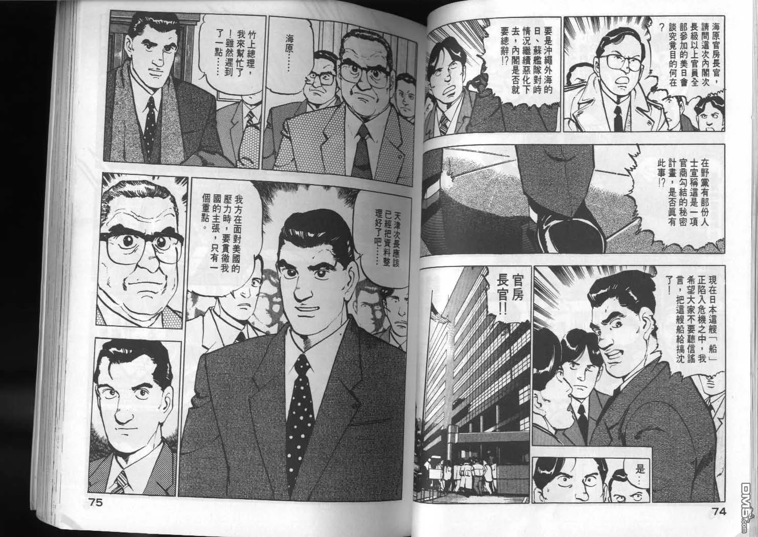 第5卷 第39页