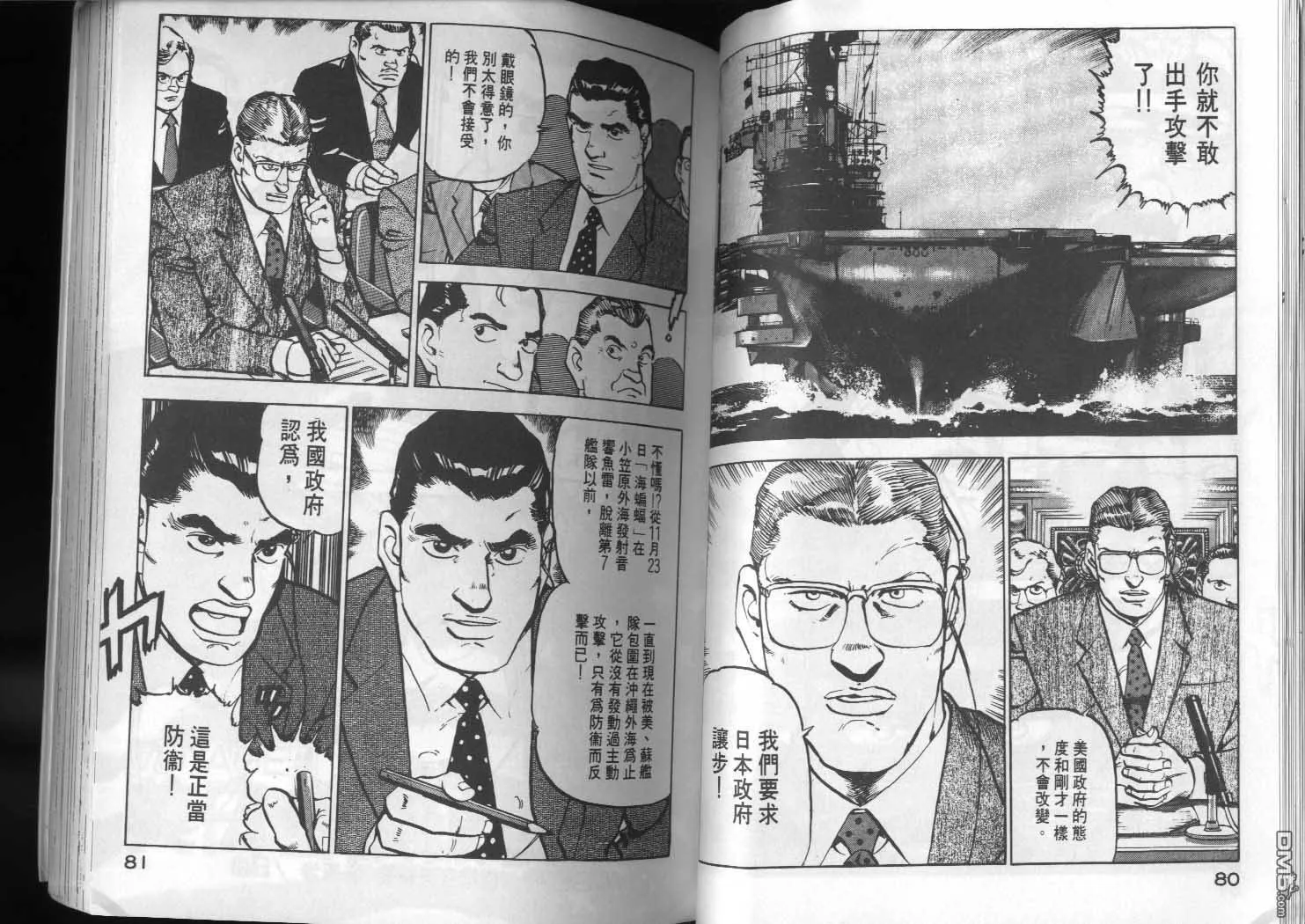 第5卷 第42页