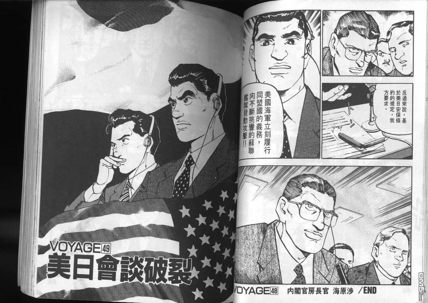 第5卷 第43页