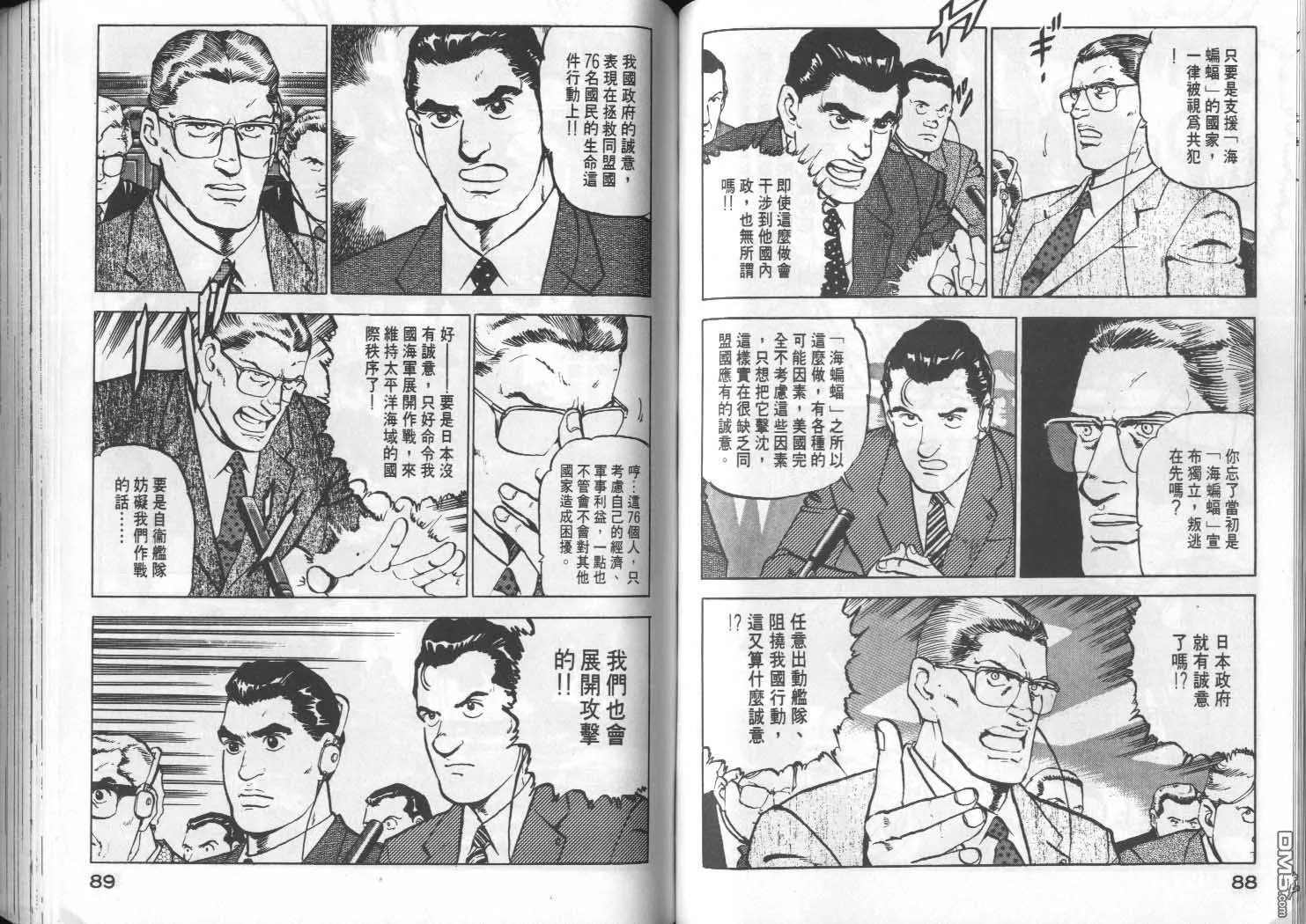 第5卷 第46页
