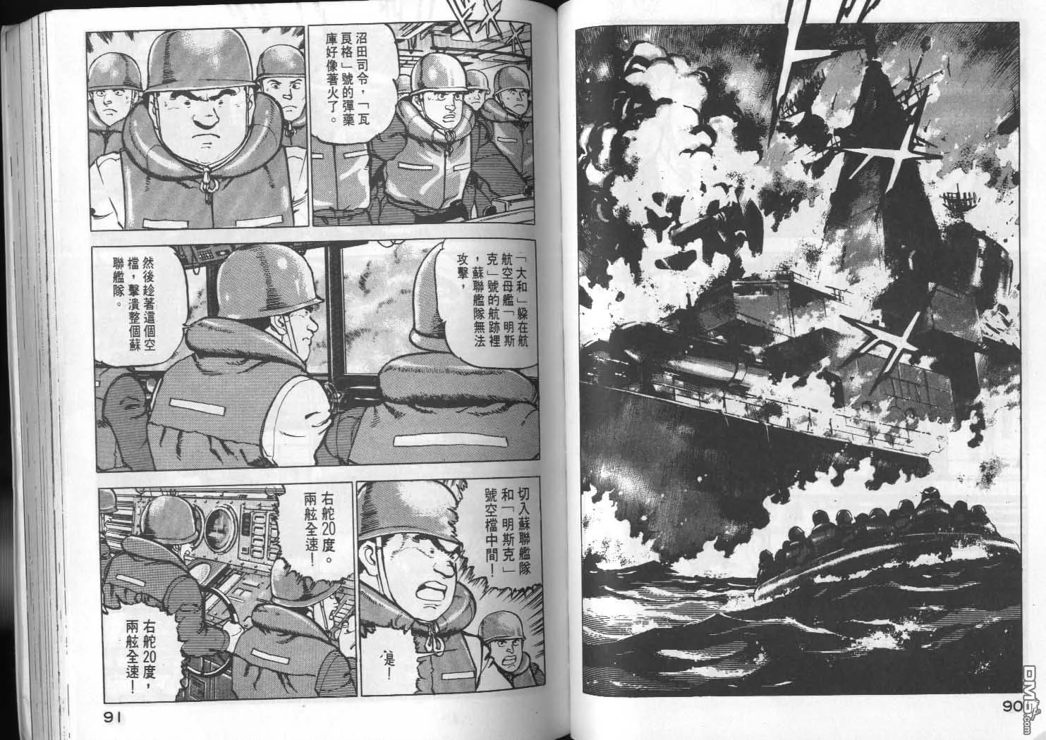 第5卷 第47页