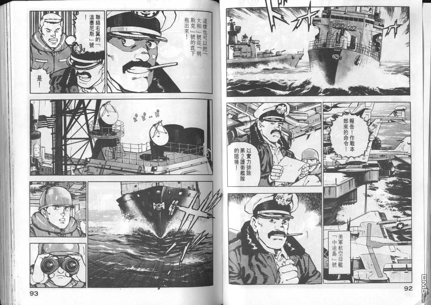 第5卷 第48页