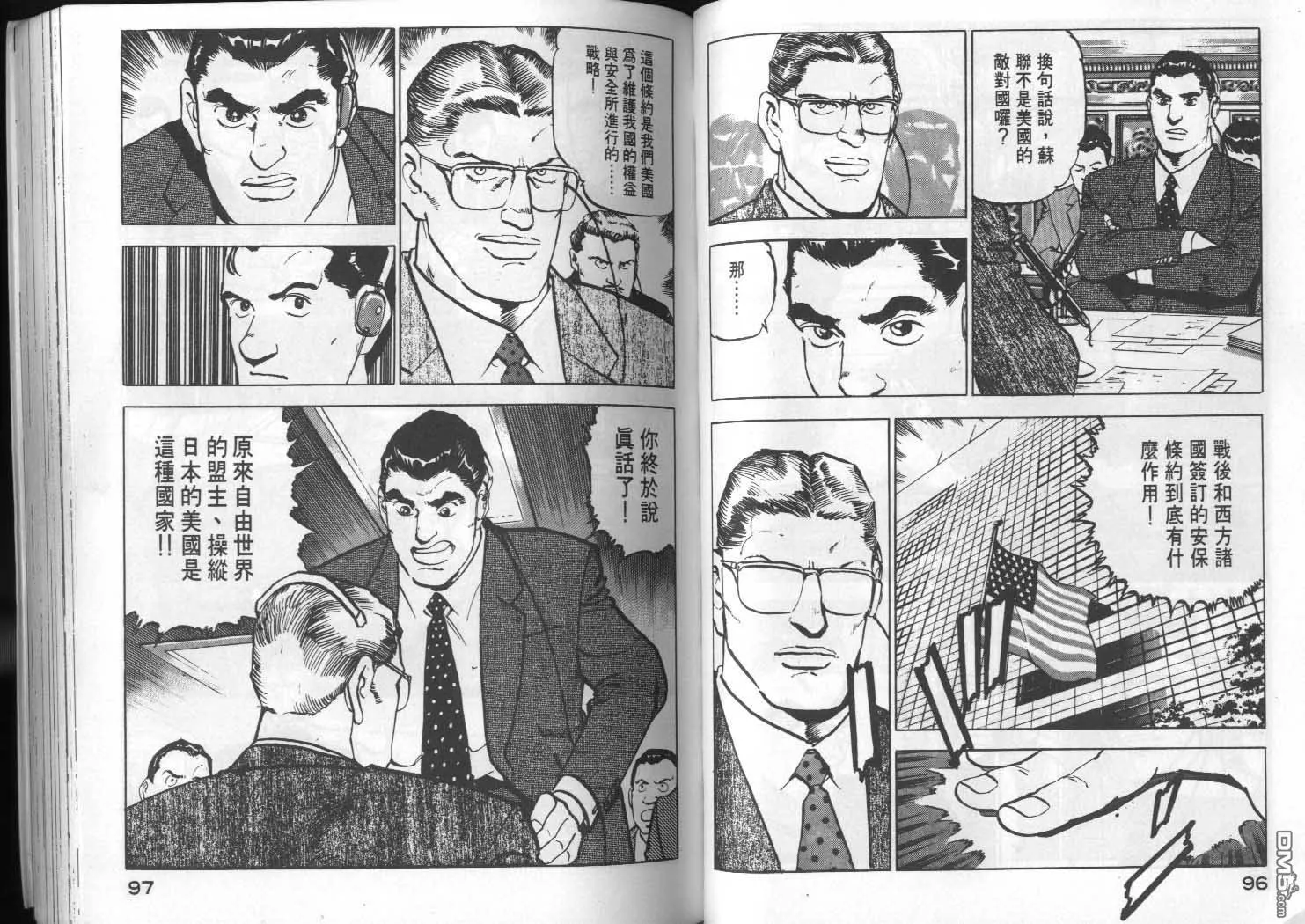 第5卷 第50页